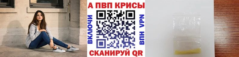 Alpha PVP СК  где можно купить наркотик  MEGA ONION  Чернушка 