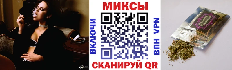 мега зеркало  сайты даркнета формула  Чернушка  Бутират оксана  купить закладку 