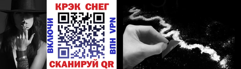 КОКАИН VHQ  Чернушка 