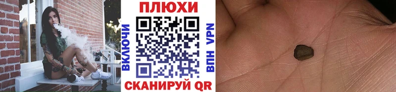 купить   Чернушка  ГАШИШ Premium 