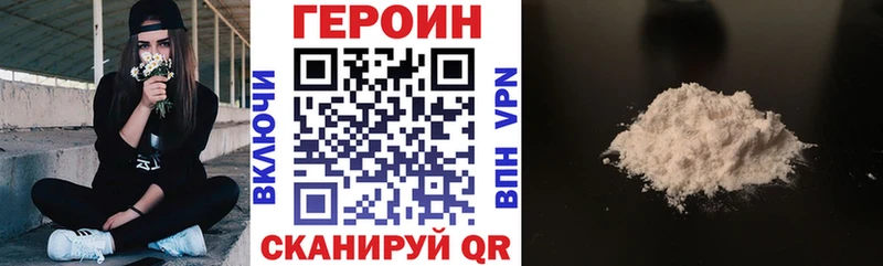 закладка  Чернушка  площадка формула  ГЕРОИН герыч 