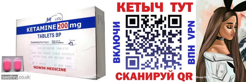 купить наркоту  Чернушка  КЕТАМИН ketamine 