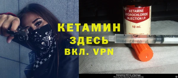 гидра Баксан