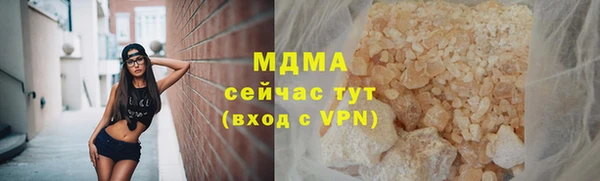 прущий лед Балабаново