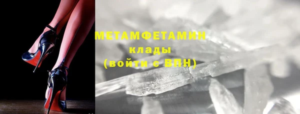 прущий лед Балабаново
