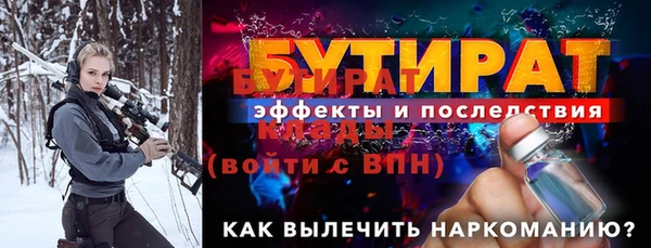 прущий лед Балабаново