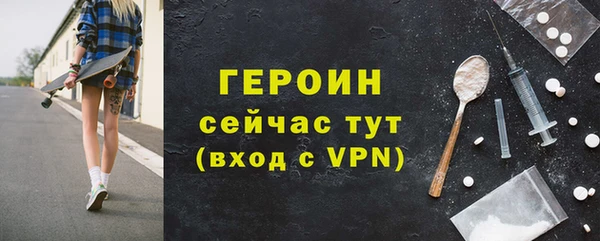 гидра Баксан
