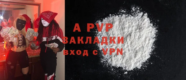 дурь Балахна