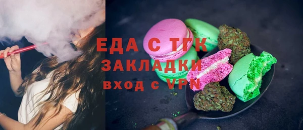 гидра Баксан
