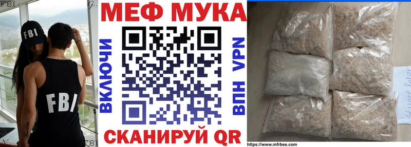 ссылка на мегу маркетплейс  Чернушка  Мефедрон VHQ 