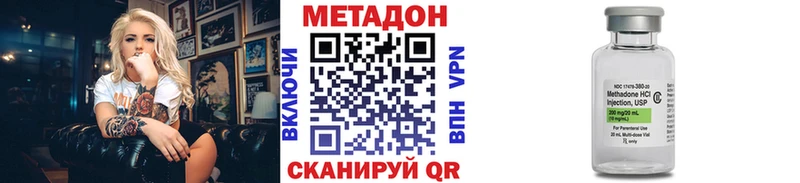Метадон мёд  что такое наркотик  Чернушка 