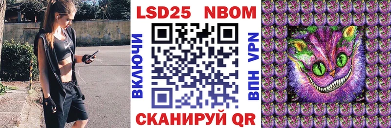 купить   Чернушка  kraken сайт  Марки NBOMe 1500мкг 