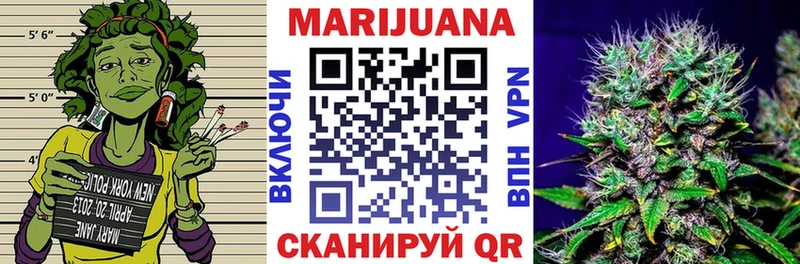 Марихуана THC 21%  хочу наркоту  Чернушка 
